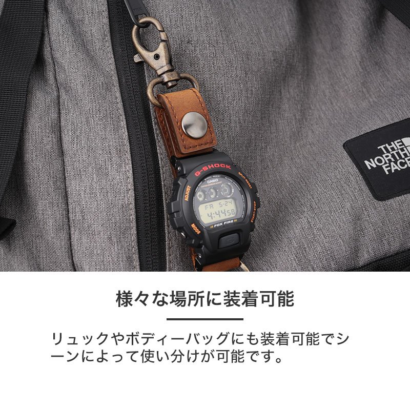 【G-SHOCK 互換 ウォッチホルダー】 MOD DISCOVERY ディスカバリー 交換用 腕時計 カラビナウォッチホルダー キーリング アンティーク加工 本革 カーフレザー 22mm