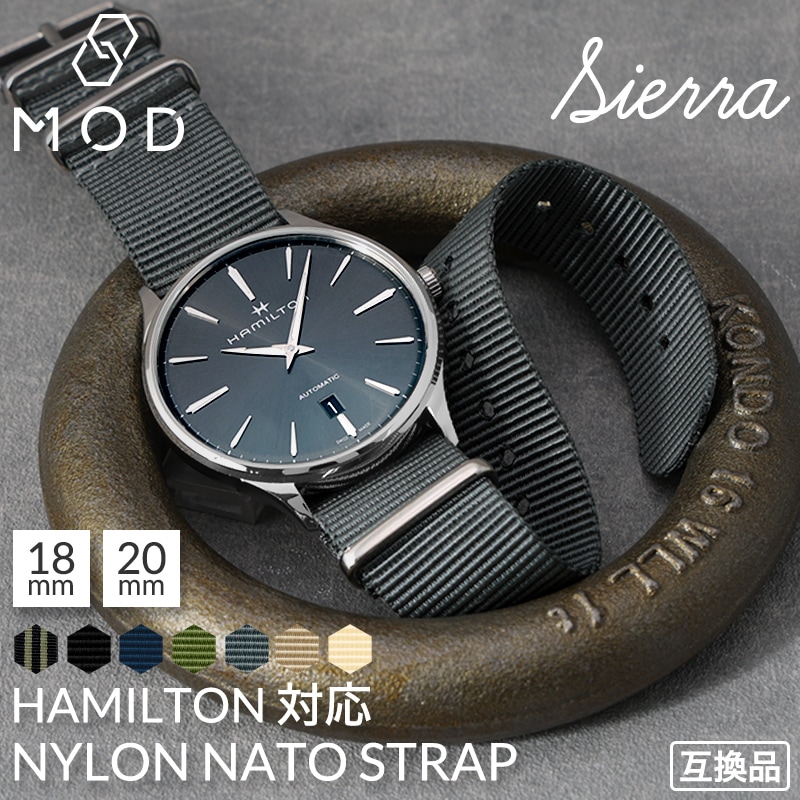 HAMILTON 互換 ベルト】 MOD NYLON NATO TYPE STRAP SIERRA ナイロン