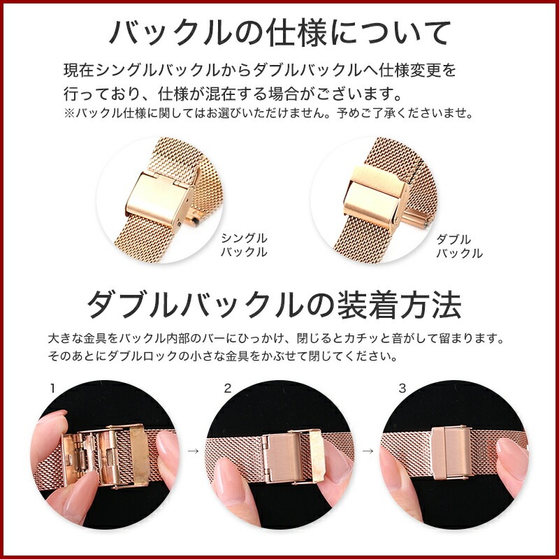 【SKAGEN 互換 ベルト】 MOD MILANESE METAL MESH STRAP ミラネーゼメタルメッシュ 交換用 腕時計 ベルト スライド式 サイズ調整 イージーレバー ステンレス 10mm 12mm 14mm 16mm 18mm 20mm 22mm