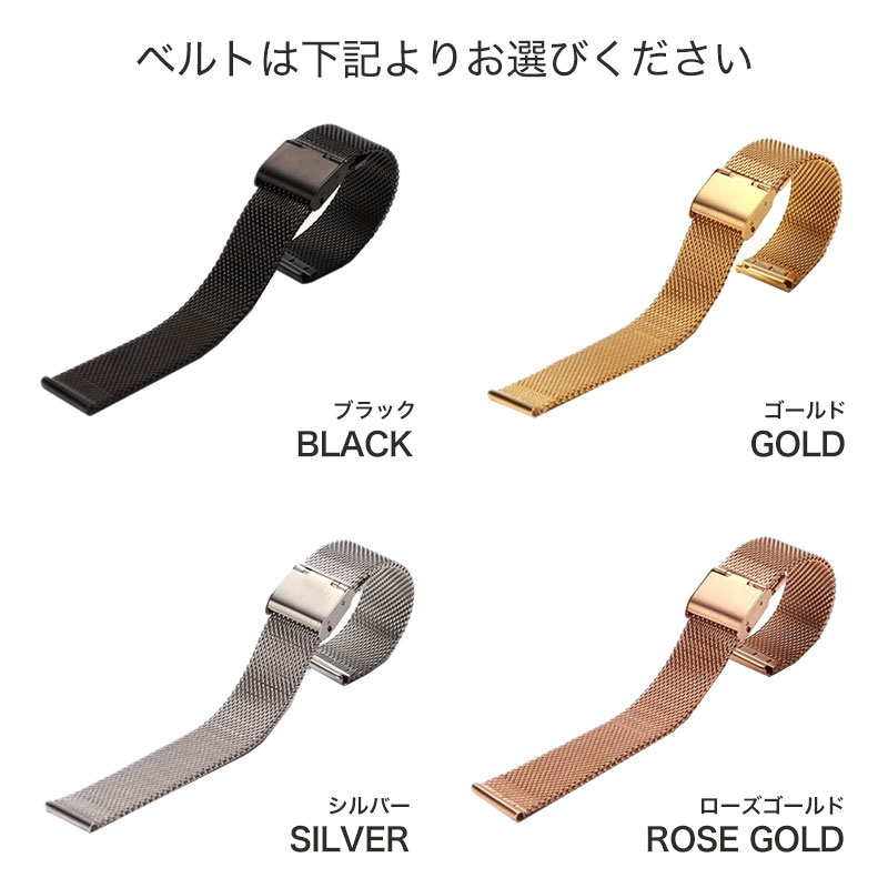 【SKAGEN 互換 ベルト】 MOD MILANESE METAL MESH STRAP ミラネーゼメタルメッシュ 交換用 腕時計 ベルト スライド式 サイズ調整 イージーレバー ステンレス 10mm 12mm 14mm 16mm 18mm 20mm 22mm