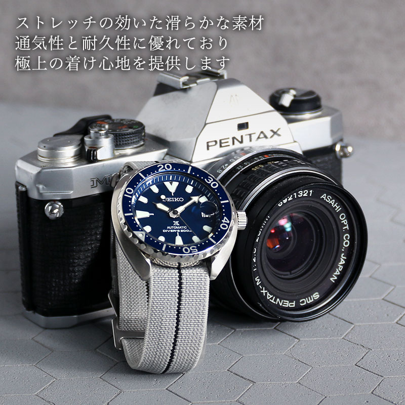 【SEIKO PROSPEX ミニタートルシリーズ 互換 ベルト】 MOD MARINE NATIONAL STRAP マリーンナショナル 交換用 腕時計 ベルト 伸縮性 ダブル 引き通しタイプ 特殊弾性ナイロン 20mm