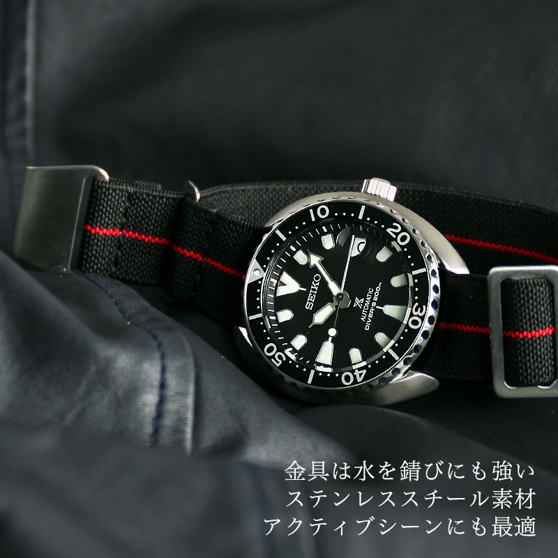 【6色から選べる】【SEIKO ミニタートルシリーズ対応】MOD エムオーディー MARINE NATIONAL STRAP 20mm ナイロン 海外 セイコー 海外モデル 逆輸入 49972