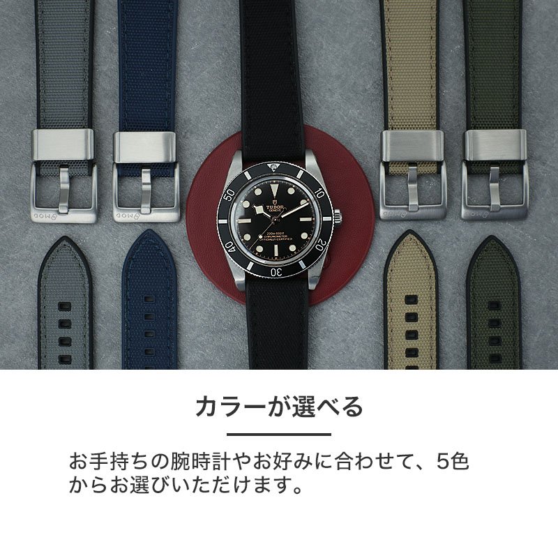チューダー TUDOR 対応】MOD FKM ラバー ストラップ カン幅 ラグ幅 20