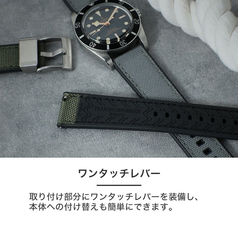 チューダー TUDOR 対応】MOD FKM ラバー ストラップ カン幅 ラグ幅 20