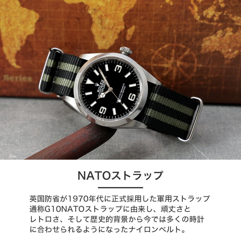ROLEX 互換 ベルト】 MOD NYLON NATO TYPE STRAP SIERRA ナイロン