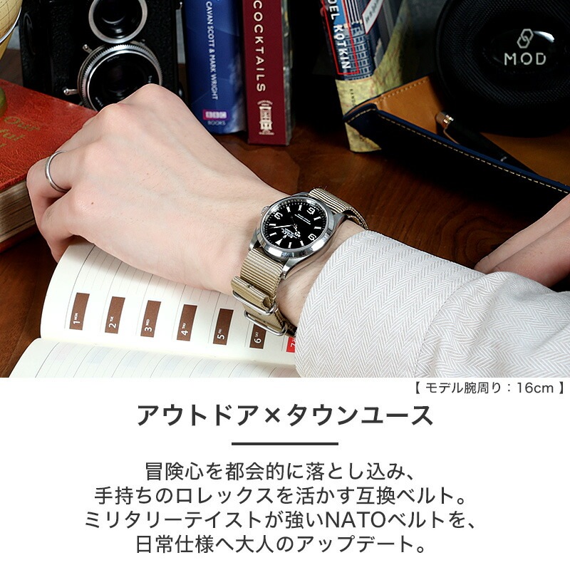 【ROLEX 互換 ベルト】 MOD NYLON NATO TYPE STRAP SIERRA ナイロン ナトータイプ シエラ 交換用 腕時計 ベルト ヴィンテージデザイン ダブル 引き通しタイプ ナイロン 18mm 20mm