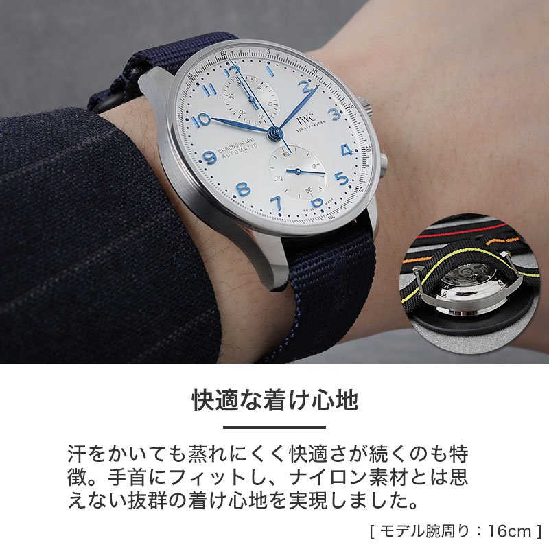 アイダブリューシー IWC 対応】MOD ZULU NYLON STRAP ズールー