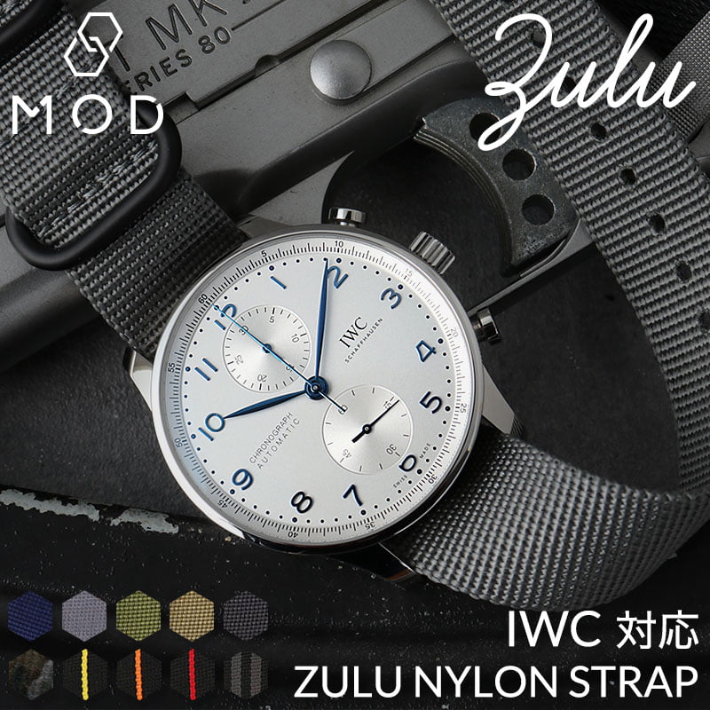 M*O様 SWISS MILITARY アナログ時計 ストラップ付き アイダブリューシー IWC 対応】MOD ZULU NYLON STRAP ズールー