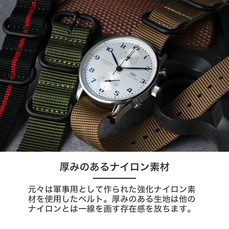 IWC 互換 ベルト】 MOD ZULU NYLON STRAP ズールーナイロン 交換用