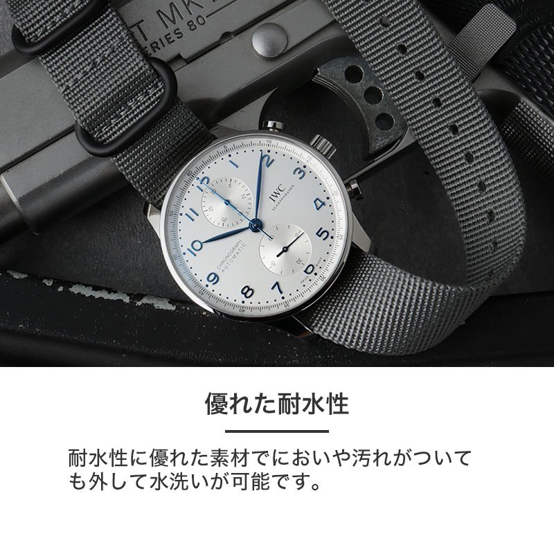 アイダブリューシー IWC 対応】MOD ZULU NYLON STRAP ズールー