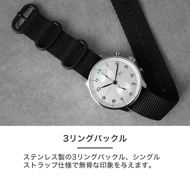 アイダブリューシー IWC 対応】MOD ZULU NYLON STRAP ズールー