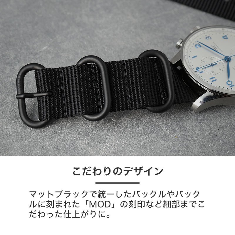 アイダブリューシー IWC 対応】MOD ZULU NYLON STRAP ズールー