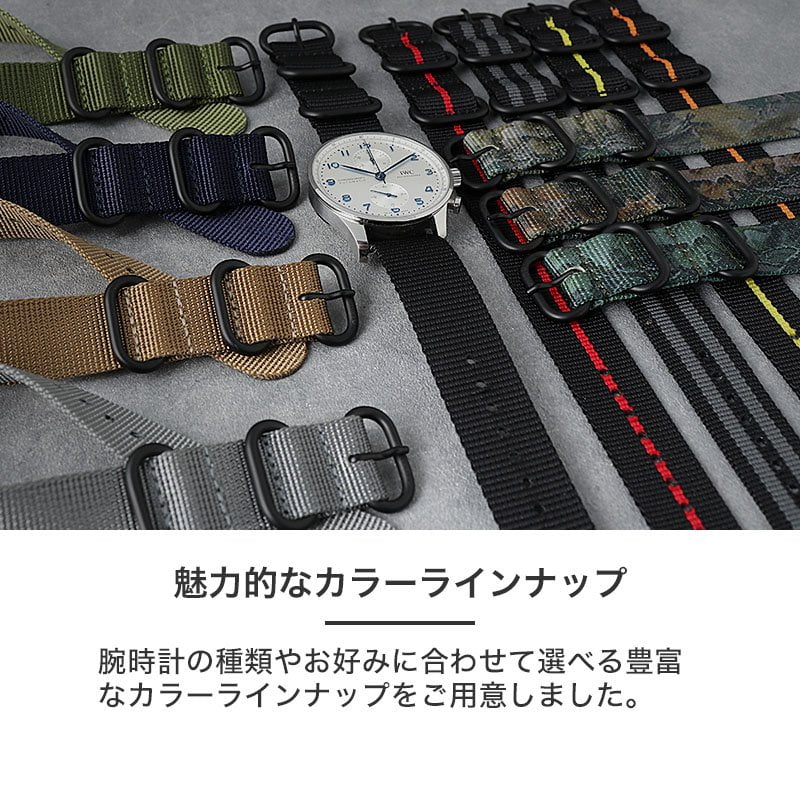 IWC 互換 ベルト】 MOD ZULU NYLON STRAP ズールーナイロン 交換用