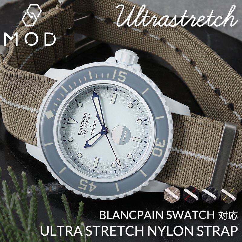 ブランパン スウォッチ 対応 ベルト】MOD STRETCH NYLON STRAP