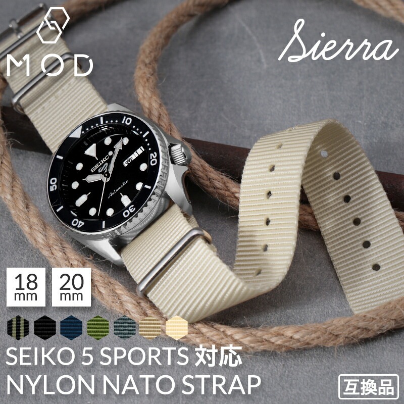 SEIKO 5 Sports 互換 ベルト】 MOD NYLON NATO TYPE STRAP SIERRA