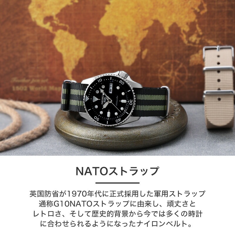 SEIKO 5 Sports 互換 ベルト】 MOD NYLON NATO TYPE STRAP SIERRA