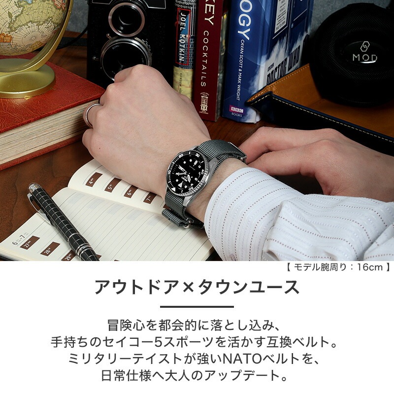 【SEIKO 5 Sports 互換 ベルト】 MOD NYLON NATO TYPE STRAP SIERRA ナイロン ナトータイプ シエラ 交換用 腕時計 ベルト ヴィンテージデザイン ダブル 引き通しタイプ ナイロン 18mm 20mm