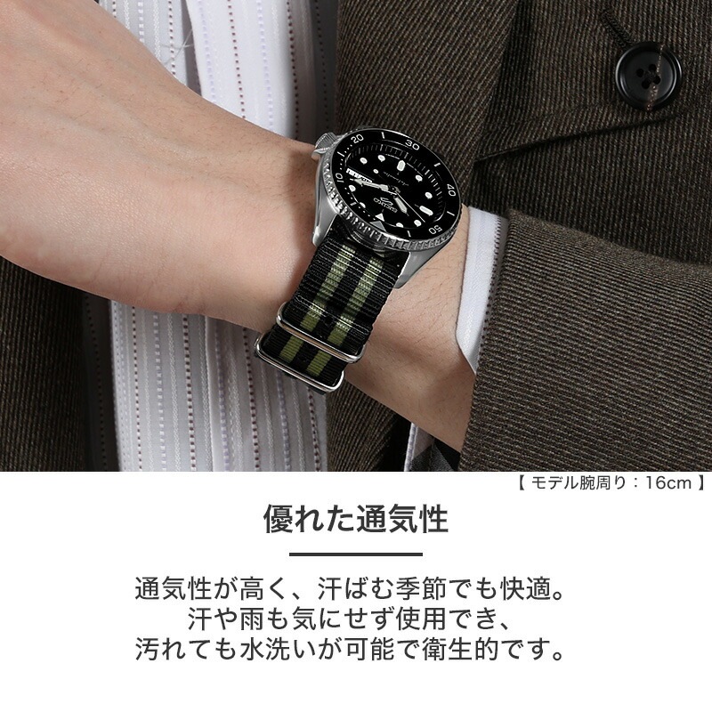 SEIKO 5 Sports 互換 ベルト】 MOD NYLON NATO TYPE STRAP SIERRA