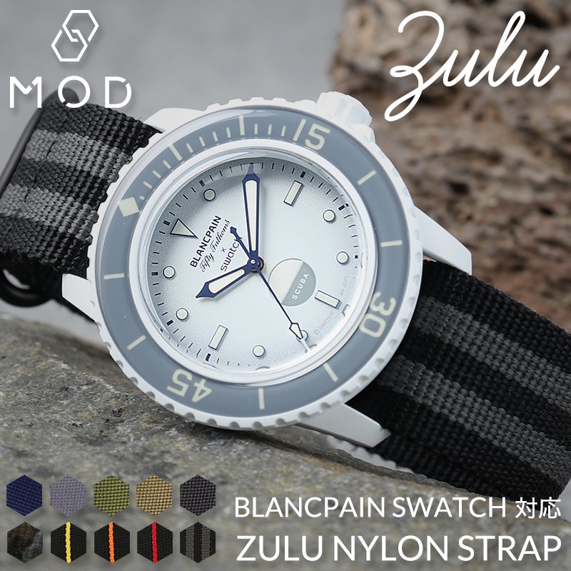 【BLANCPAN×SWATCH Scuba Fifty Fathoms 互換 ベルト】 MOD ZULU NYLON STRAP ズールーナイロン 交換用 腕時計 ベルト シングル 引き通しタイプ 3リング ナイロン 22mm