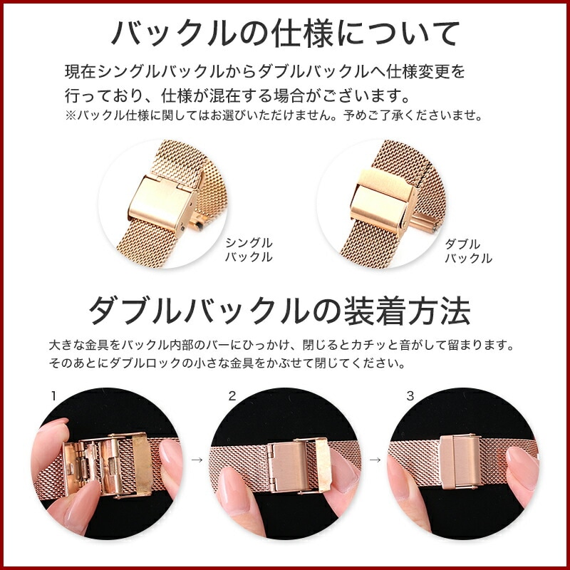 【ALLY DENOVO 互換 ベルト】 MOD MILANESE METAL MESH STRAP ミラネーゼメタルメッシュ 交換用 腕時計 ベルト スライド式 サイズ調整 イージーレバー ステンレス 10mm 12mm 14mm 16mm 18mm 20mm 22mm