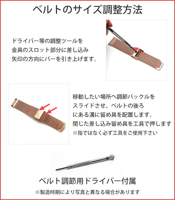 【ALLY DENOVO 互換 ベルト】 MOD MILANESE METAL MESH STRAP ミラネーゼメタルメッシュ 交換用 腕時計 ベルト スライド式 サイズ調整 イージーレバー ステンレス 10mm 12mm 14mm 16mm 18mm 20mm 22mm