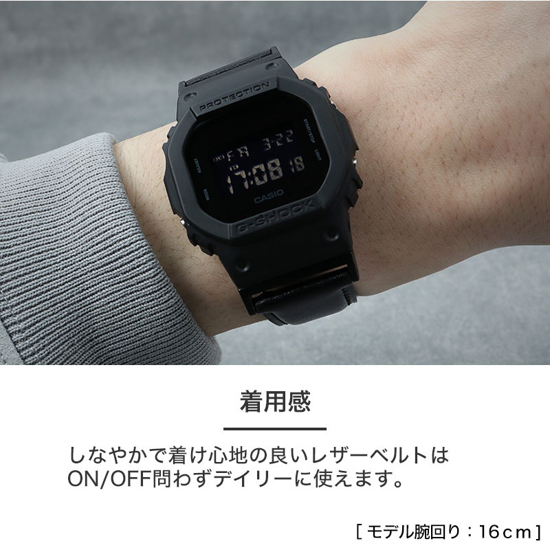【G-SHOCK DW-5600 互換 アダプター ベルトセット】 MOD SCOTCHGARD LEATHER STRAP SMOOTH スコッチガードスムースレザー 交換用 腕時計 ベルト カスタム パーツ 撥水防汚加工 イージーレバー 本革 カーフレザー 22mm