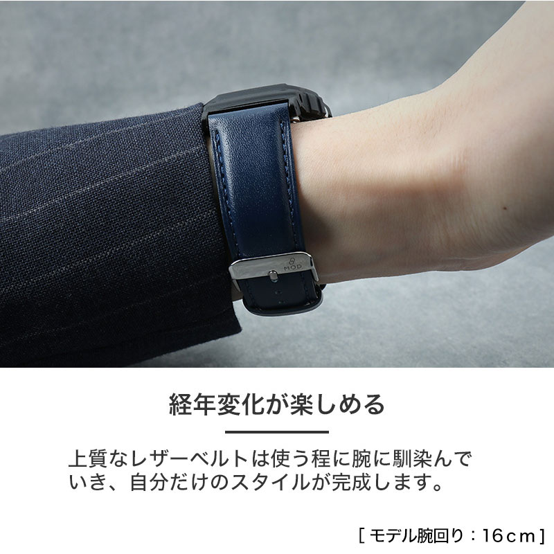 【G-SHOCK DW-5600 互換 アダプター ベルトセット】 MOD SCOTCHGARD LEATHER STRAP SMOOTH スコッチガードスムースレザー 交換用 腕時計 ベルト カスタム パーツ 撥水防汚加工 イージーレバー 本革 カーフレザー 22mm