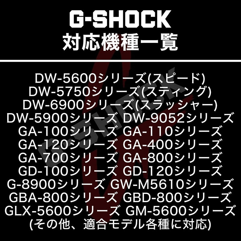 【G-SHOCK対応】MOD クールブラック ZULU NYLON STRAP 24mm ナイロン ジーショック Gショック GSHOCK
