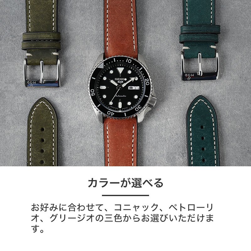 セイコー5 SEIKO 5 対応】MOD PUEBLO LEATHER STRAP プエブロ レザー