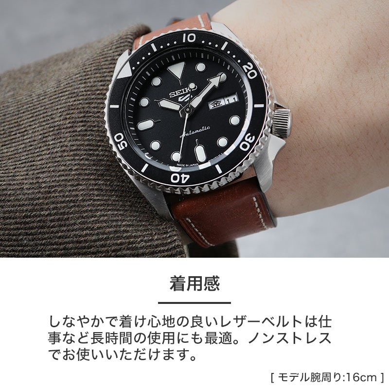 セイコー5 SEIKO 5 対応】MOD PUEBLO LEATHER STRAP プエブロ レザー