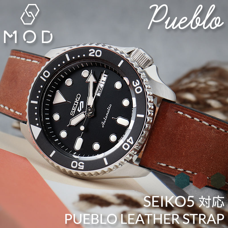 SEIKO 5 Sports 互換 ベルト】 MOD PUEBLO LEATHER STRAP プエブロ