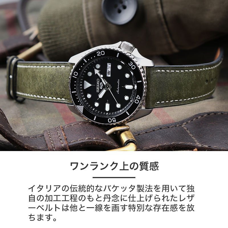 セイコー5 SEIKO 5 対応】MOD PUEBLO LEATHER STRAP プエブロ レザー