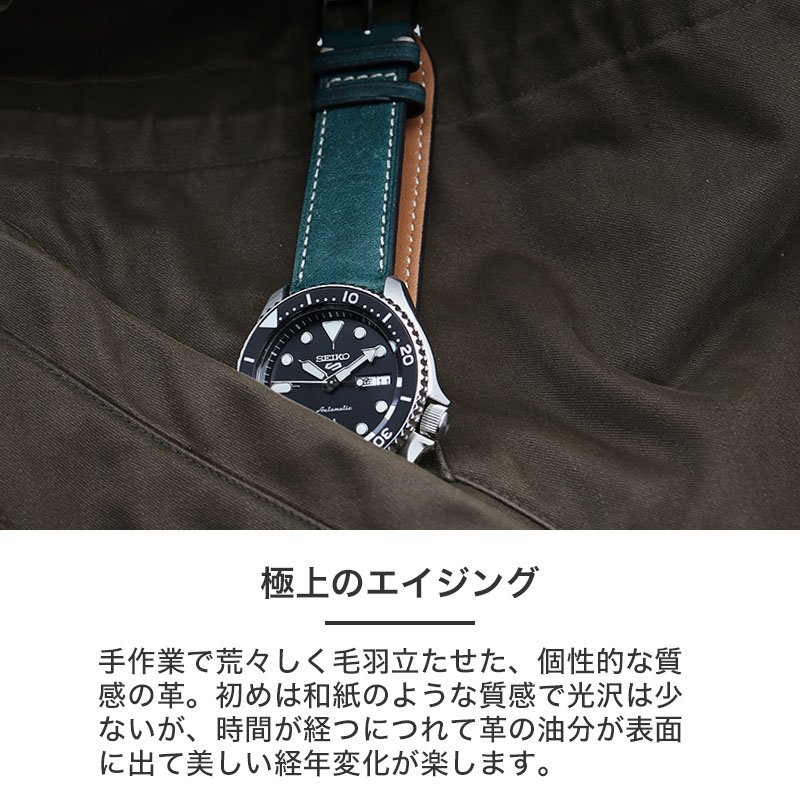 セイコー5 SEIKO 5 対応】MOD PUEBLO LEATHER STRAP プエブロ レザー