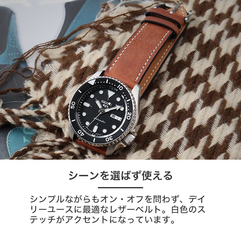 セイコー5 SEIKO 5 対応】MOD PUEBLO LEATHER STRAP プエブロ レザー