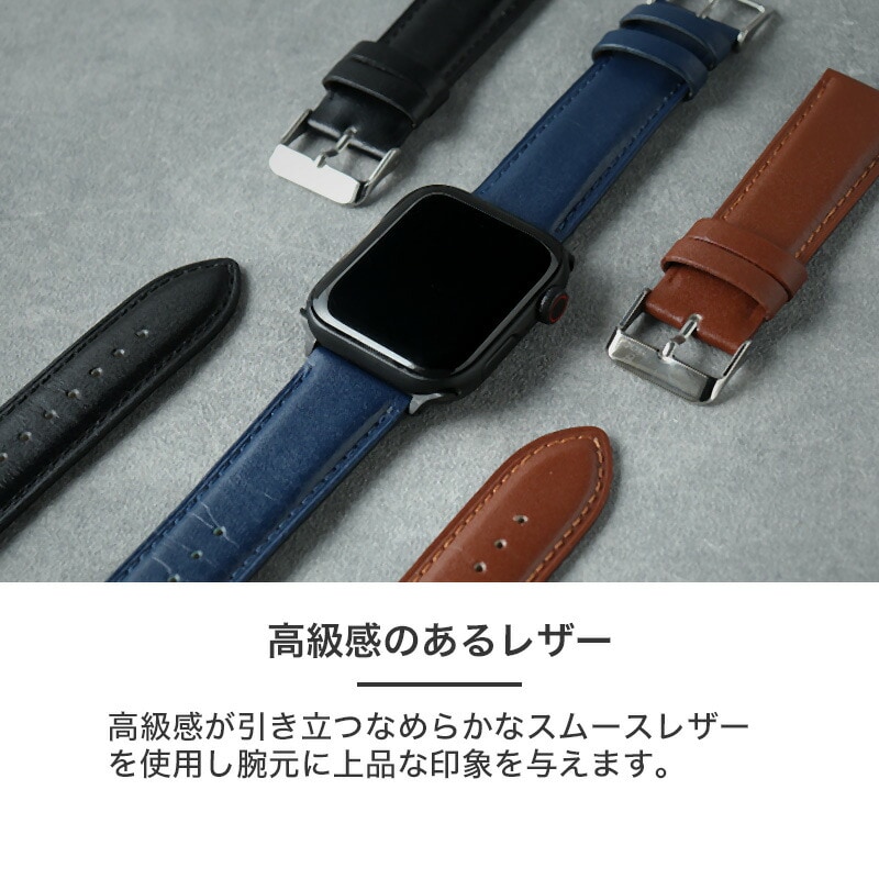 APPLEWATCH アップルウォッチ 対応】MOD SCOTCH GUARD LEATHER STRAP