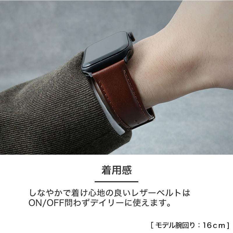 アップルウォッチカスタムレザーベルトApple Watchバンド4642-44