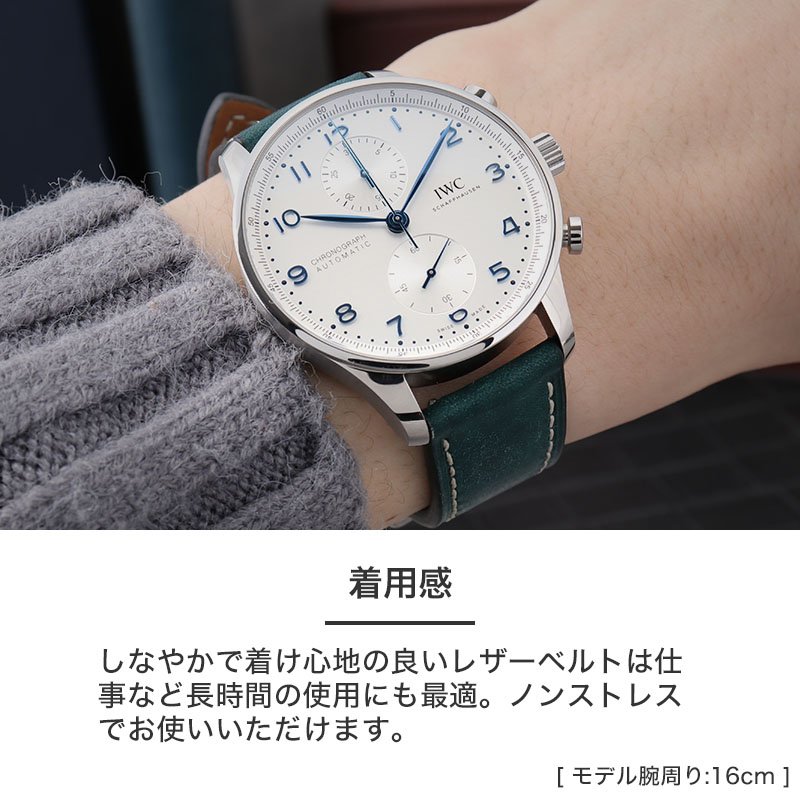 アイダブリューシー IWC 対応】MOD PUEBLO LEATHER STRAP プエブロ