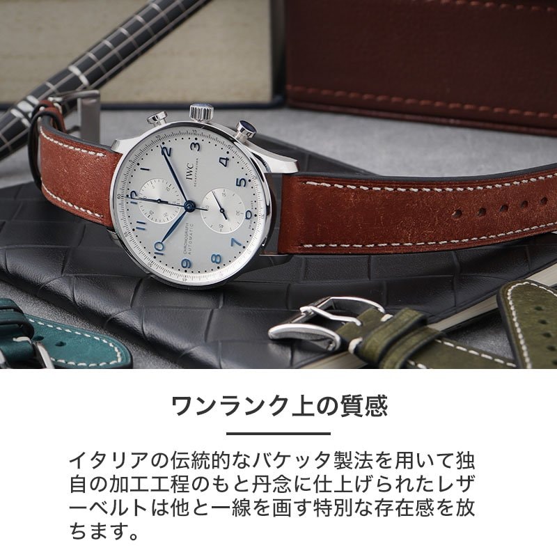 アイダブリューシー IWC 対応】MOD PUEBLO LEATHER STRAP プエブロ
