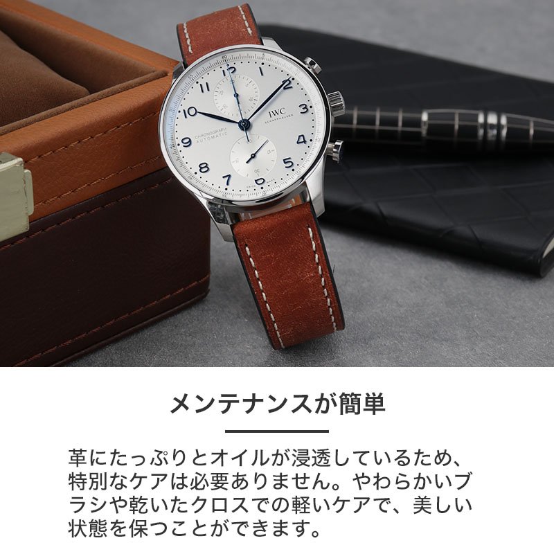 アイダブリューシー IWC 対応】MOD PUEBLO LEATHER STRAP プエブロ