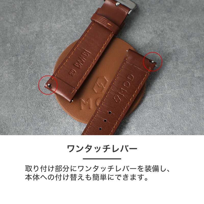 【ROLEX EXPLORER 互換 ベルト】 MOD SCOTCHGARD LEATHER STRAP SMOOTH スコッチガードスムースレザー 交換用 腕時計 ベルト 撥水防汚加工 イージーレバー 本革 カーフレザー 20mm 22mm