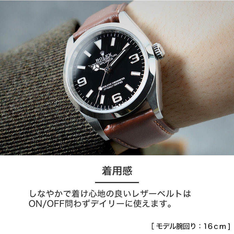 【ROLEX EXPLORER 互換 ベルト】 MOD SCOTCHGARD LEATHER STRAP SMOOTH スコッチガードスムースレザー 交換用 腕時計 ベルト 撥水防汚加工 イージーレバー 本革 カーフレザー 20mm 22mm