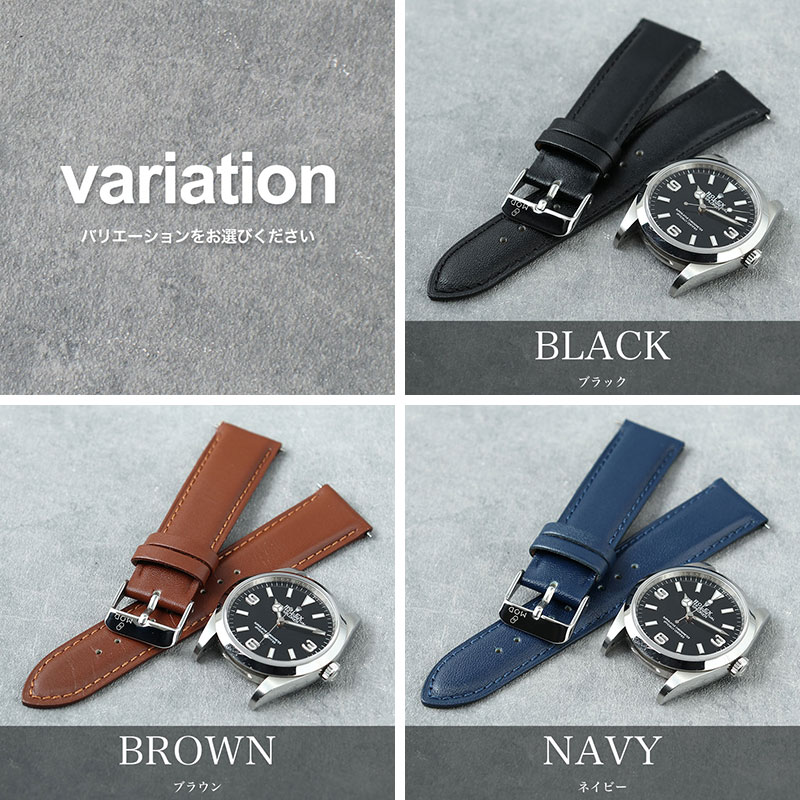 【ROLEX EXPLORER 互換 ベルト】 MOD SCOTCHGARD LEATHER STRAP SMOOTH スコッチガードスムースレザー 交換用 腕時計 ベルト 撥水防汚加工 イージーレバー 本革 カーフレザー 20mm 22mm