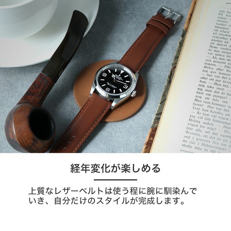 【ROLEX EXPLORER 互換 ベルト】 MOD SCOTCHGARD LEATHER STRAP SMOOTH スコッチガードスムースレザー 交換用 腕時計 ベルト 撥水防汚加工 イージーレバー 本革 カーフレザー 20mm 22mm