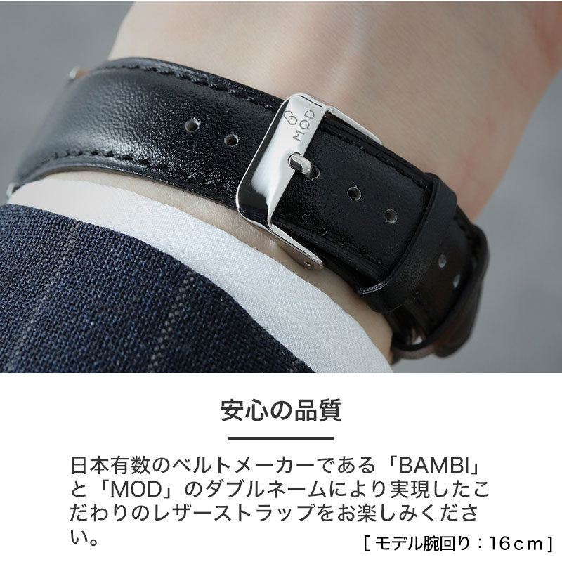 【ROLEX EXPLORER 互換 ベルト】 MOD SCOTCHGARD LEATHER STRAP SMOOTH スコッチガードスムースレザー 交換用 腕時計 ベルト 撥水防汚加工 イージーレバー 本革 カーフレザー 20mm 22mm