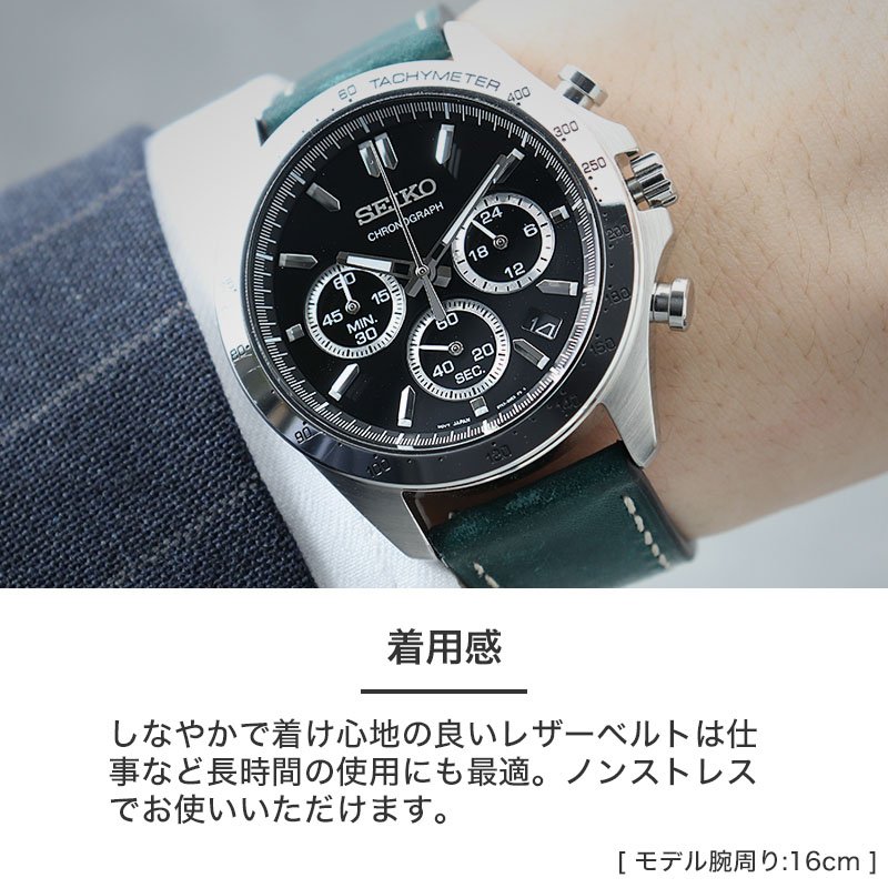 SEIKO SPIRIT 互換 ベルト】 MOD PUEBLO LEATHER STRAP プエブロレザー