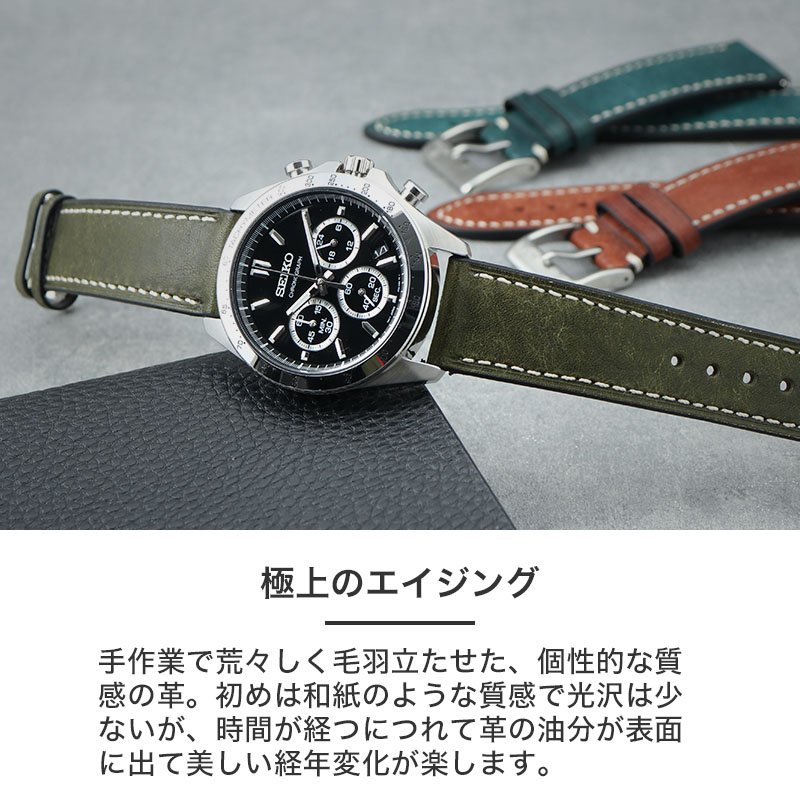 セイコー 対応】MOD PUEBLO LEATHER STRAP プエブロ レザー 時計