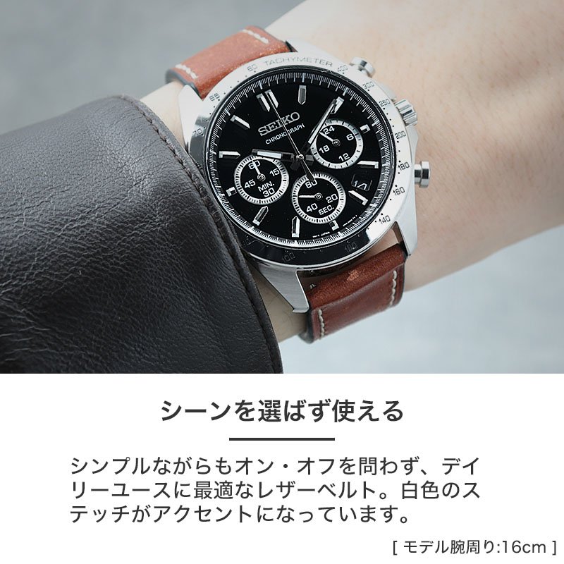 セイコー 対応】MOD PUEBLO LEATHER STRAP プエブロ レザー 時計