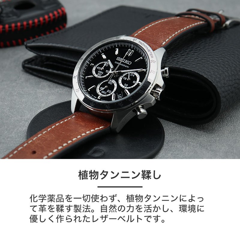 セイコー 対応】MOD PUEBLO LEATHER STRAP プエブロ レザー 時計
