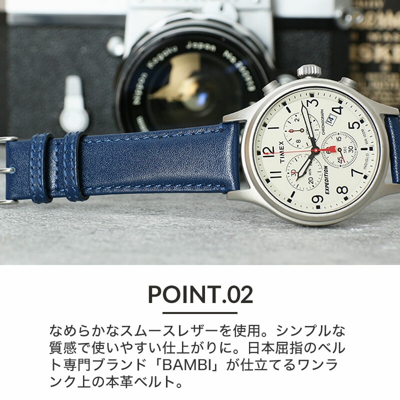 【TIMEX 互換 ベルト】 BAMBI スコッチガード 交換用 腕時計 ベルト 撥水防汚加工 本革 カーフレザー 10mm 11mm 12mm 13mm 14mm 15mm 16mm 17mm 18mm 19mm 20mm 21mm 22mm