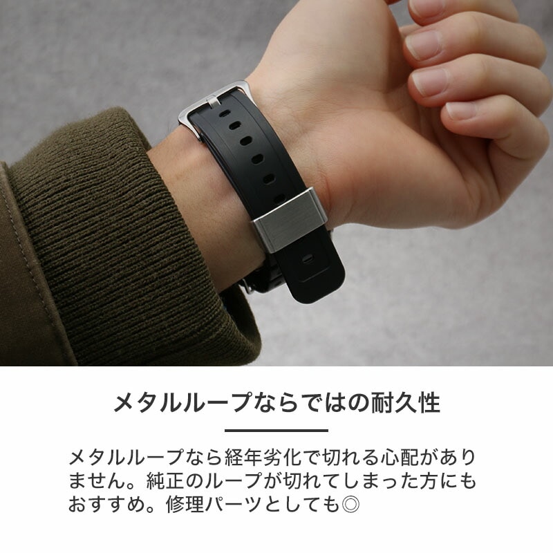【G-SHOCK 互換 メタルループ】【名入れ刻印】 MOD SOLID ソリッド 腕時計 カスタム パーツ 部品 遊環 ステンレス 20mm 22mm